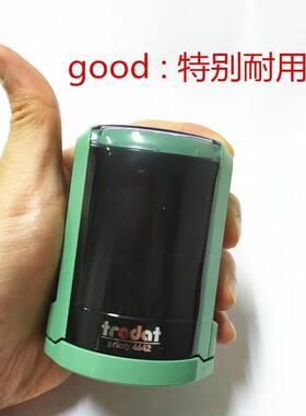 回墨外壳卓达印章卓达材料翻转