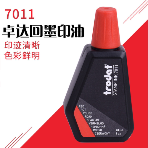 卓达印油快干卓达油墨