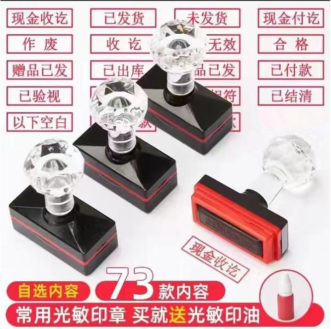 姓名原子光敏自动出油速干