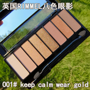 英国芮谜RIMMEL八色眼影盘持久不晕染日常通勤大地色初学者哑珠光