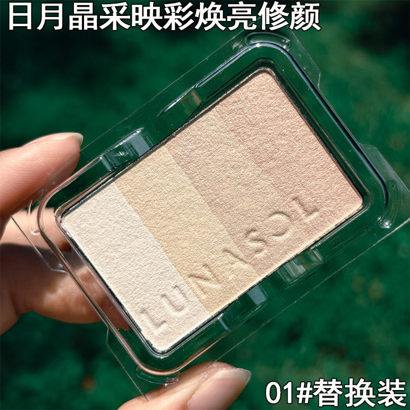日月晶采三色调亮蜜粉饼01替换图片