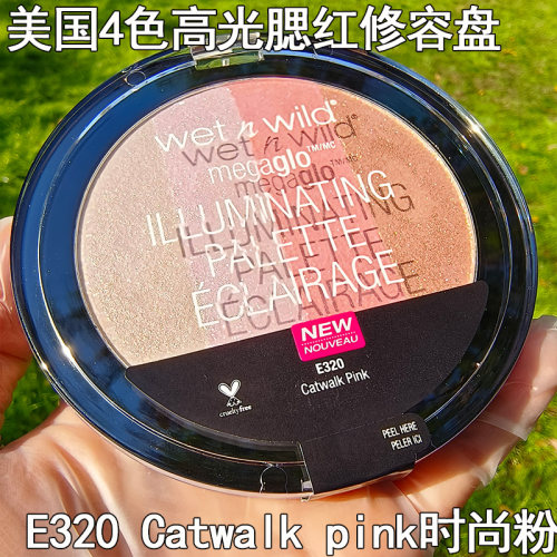 wetnwild4色高光腮红修容盘