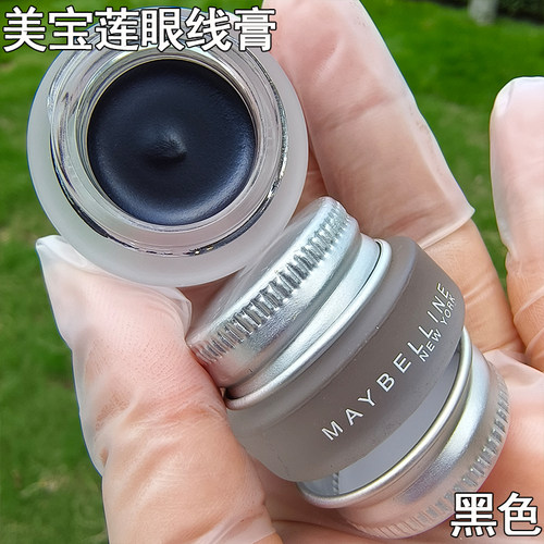 美宝莲眼线膏防水防汗不晕染