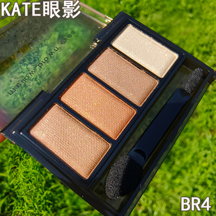 KARE凯朵眼影盘大地棕大地色不脱妆日常淡妆裸妆眼妆不晕染骨干