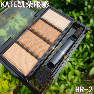 凯朵眼影盘四色眼影盘大地色消肿日常Kate骨干柔雾柔纹棕棕黑棕