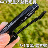 KATE凯朵双重浓魅睫毛膏浓密款 防水不晕染初学者自然卷翘黑色纤长