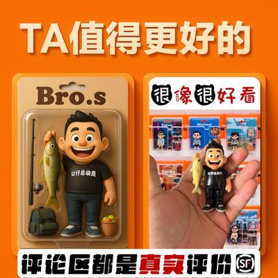 定制公仔可定制包装极速发货包邮