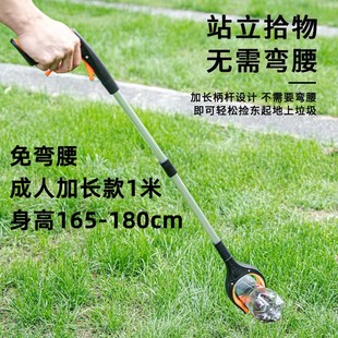 可折叠孕妇免弯腰夹子捡东西神器垃圾夹玩具拾物器钳子孕期取物夹