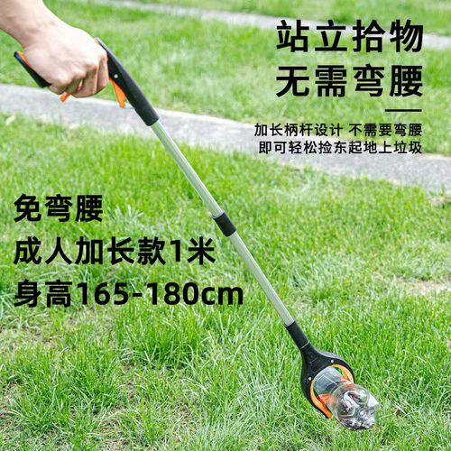 可折叠孕妇免弯腰夹子捡东西神器垃圾夹玩具拾物器钳子孕期取物夹