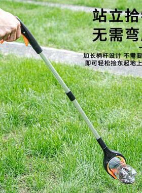 EP超轻便不弯腰可折叠捡东西夹子长杆垃圾夹玩具拾物器孕期取物夹