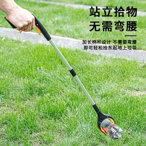EP超轻便不弯腰可折叠捡东西夹子长杆垃圾夹玩具拾物器孕期取物夹