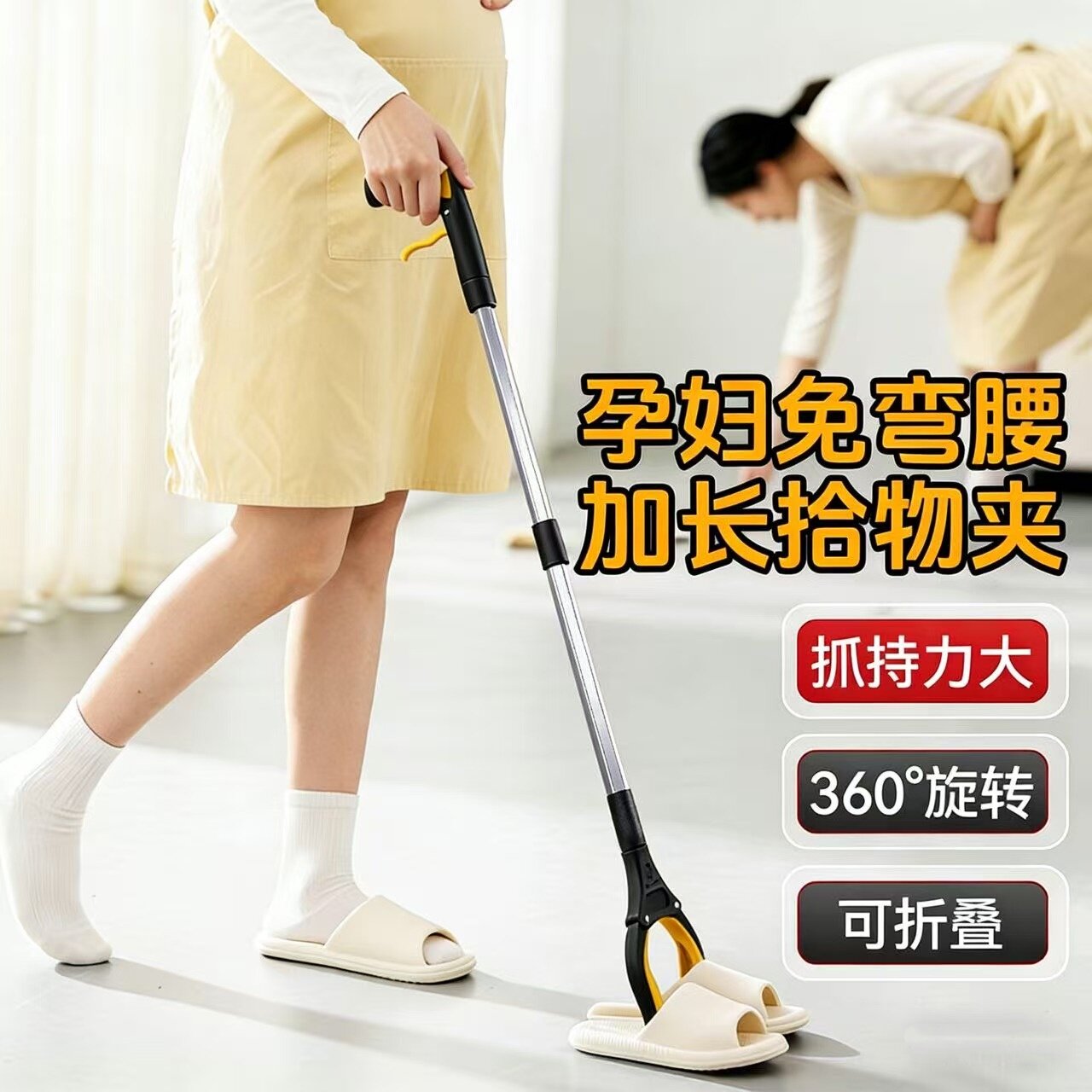 孕妇老人免弯腰夹子捡东西神器垃圾夹拾物器不弯腰钳子孕期取物夹