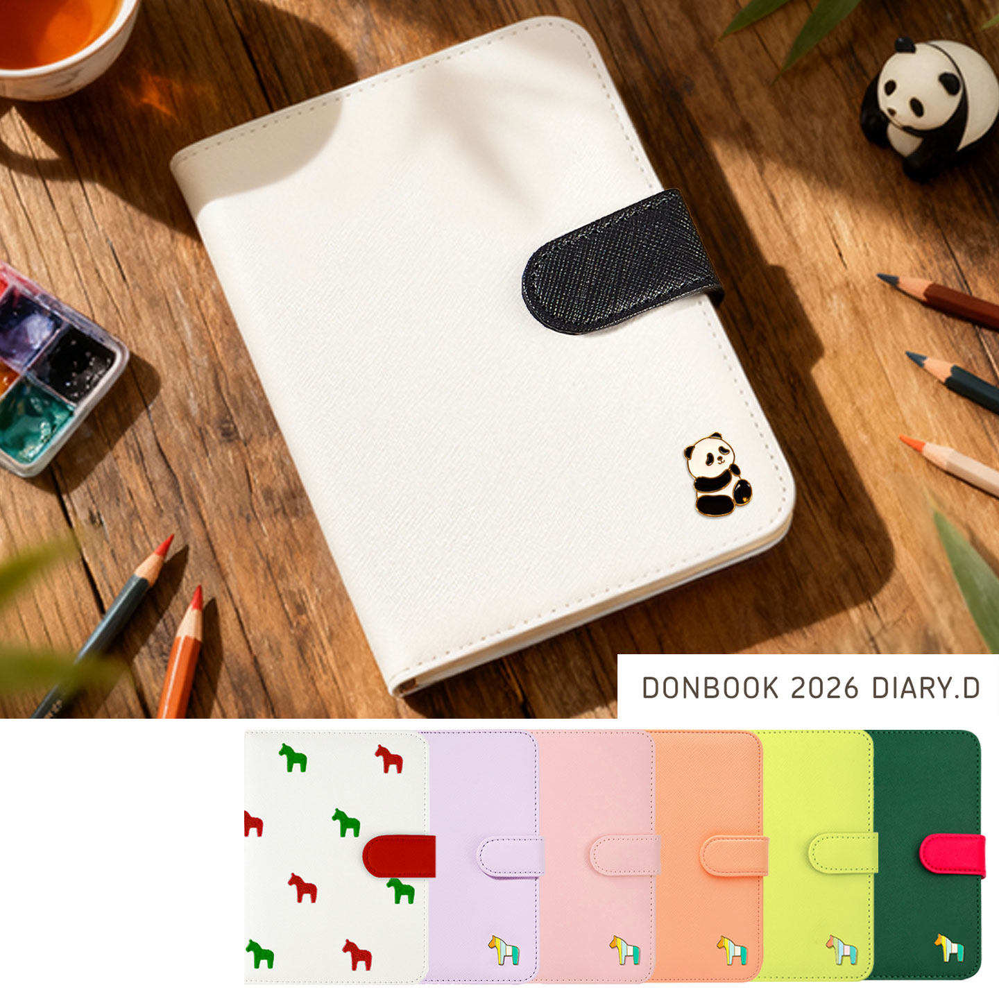 2026年日程记事本Donbook圣诞绿