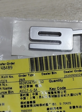 保时捷原厂S标 992车标 911turbo字母标 4亮黑色尾标 亚银色标志