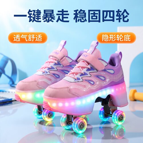 儿童暴走鞋一键隐形四轮可收缩透气蓝牙控制发光轮女童儿童轮滑鞋