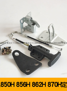 适用柳工856h850h新款855N装载机碰锁定位锁右门锁内饰铲车配件