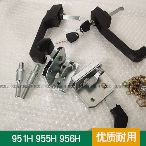 厦工门锁装载机铲车951H
