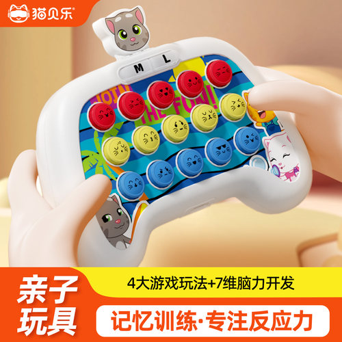 儿童按按乐速推玩具解压益智游戏