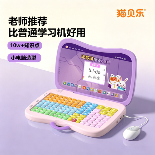 儿童六一节日礼物玩具过家家玩具