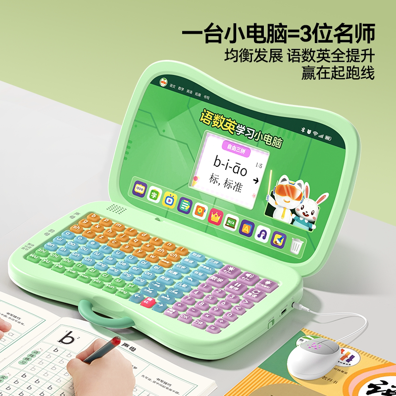 猫贝乐儿童电脑玩具学习机笔记本拼音点读发声书汉语拼音挂图卡片