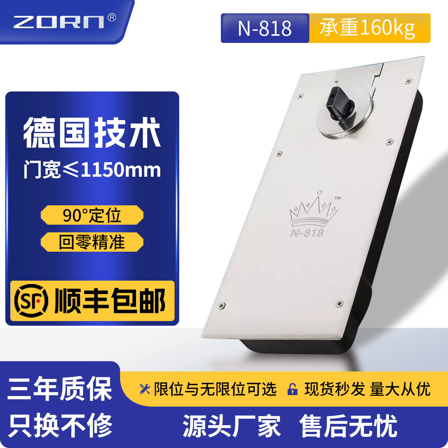 皇冠地弹簧N-818质保5年漏油包换