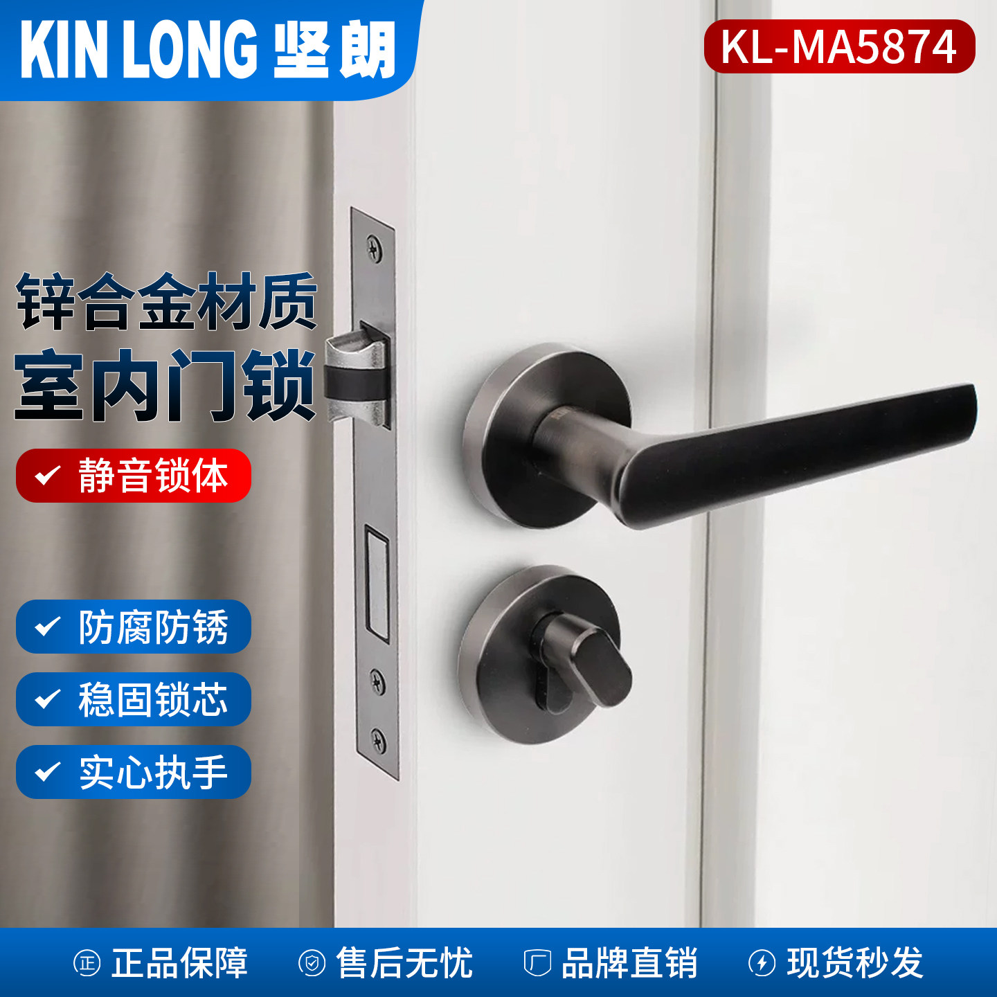 坚朗5874灰色锌合金分体木门锁图片