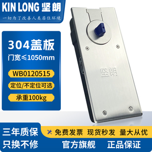 坚朗地弹簧WB0120515承重100KG有框无框玻璃地弹门型材门配件通用