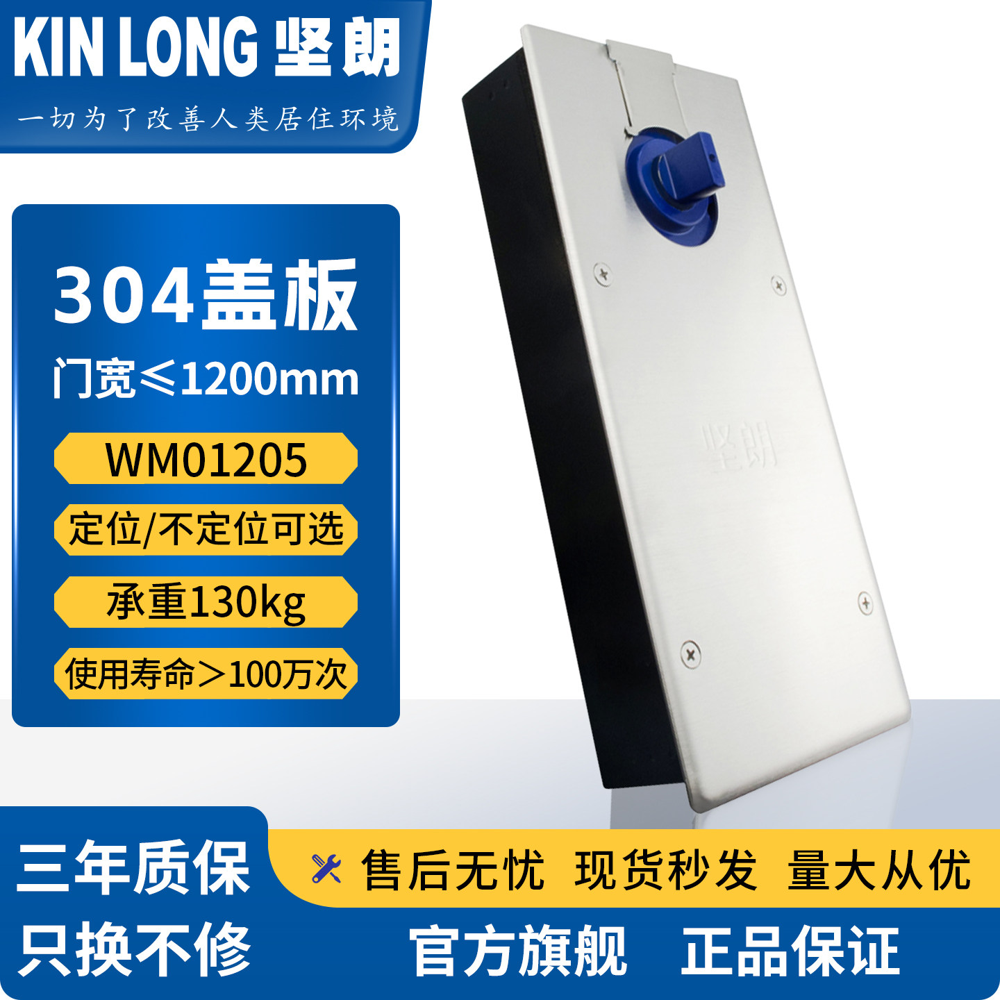 坚朗HD205地弹簧130KG质保三年图片