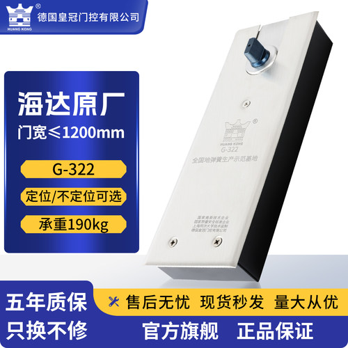 德皇超大G-322漏油包换质保五年