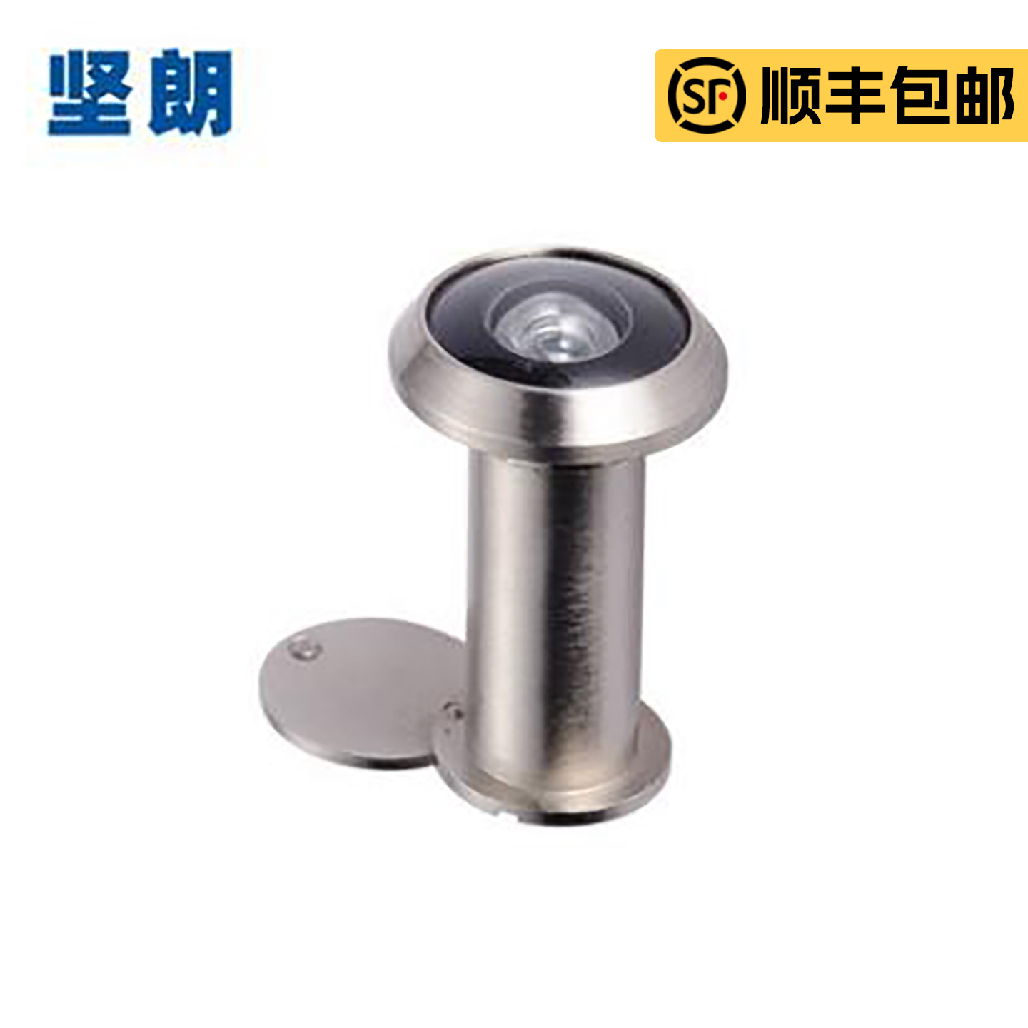 坚朗猫眼防盗多种颜色可选