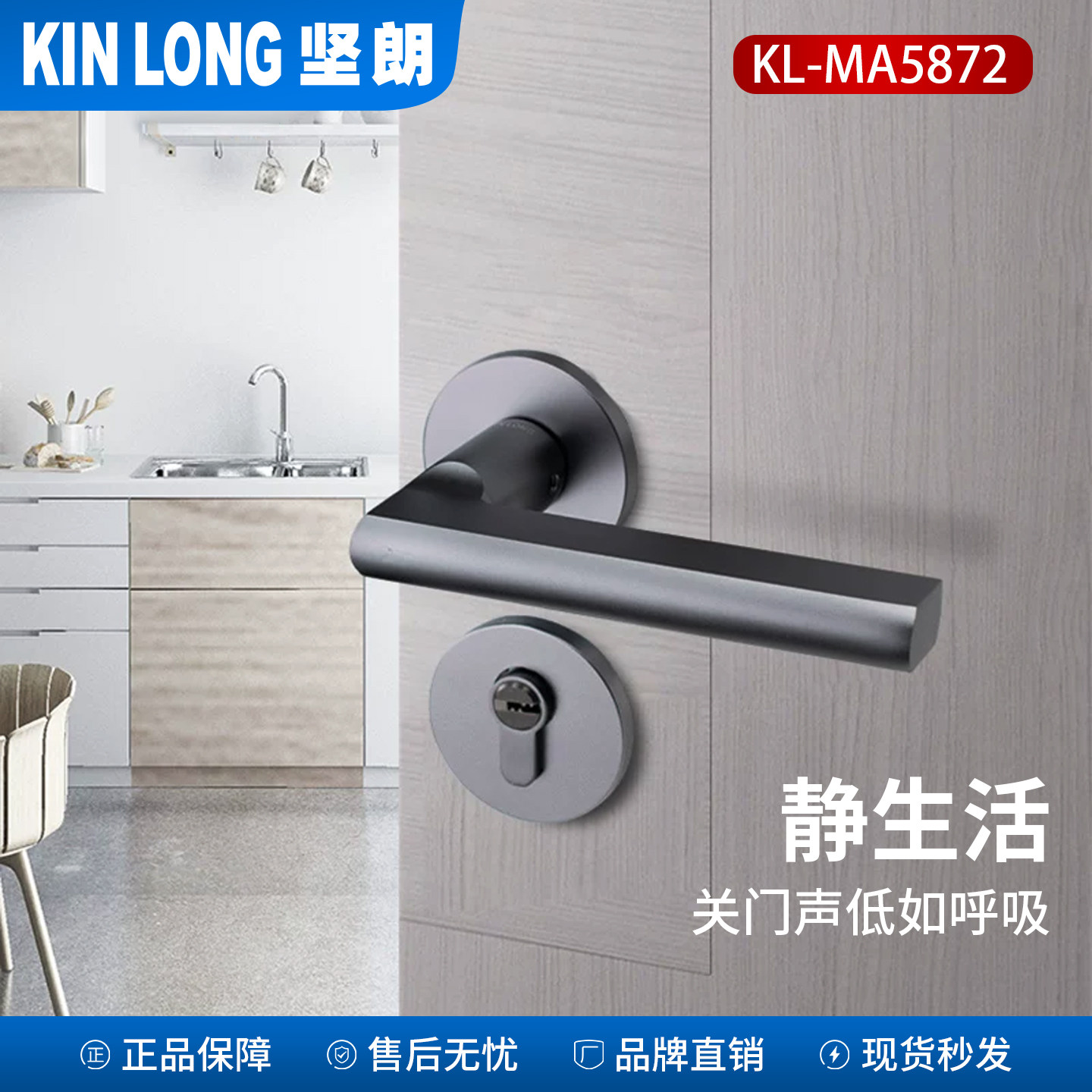 坚朗5872枪灰色铝合金分体木门锁图片