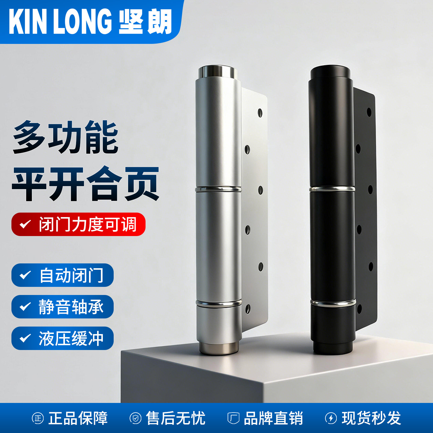 坚朗弹簧合页液压缓冲自动关门图片