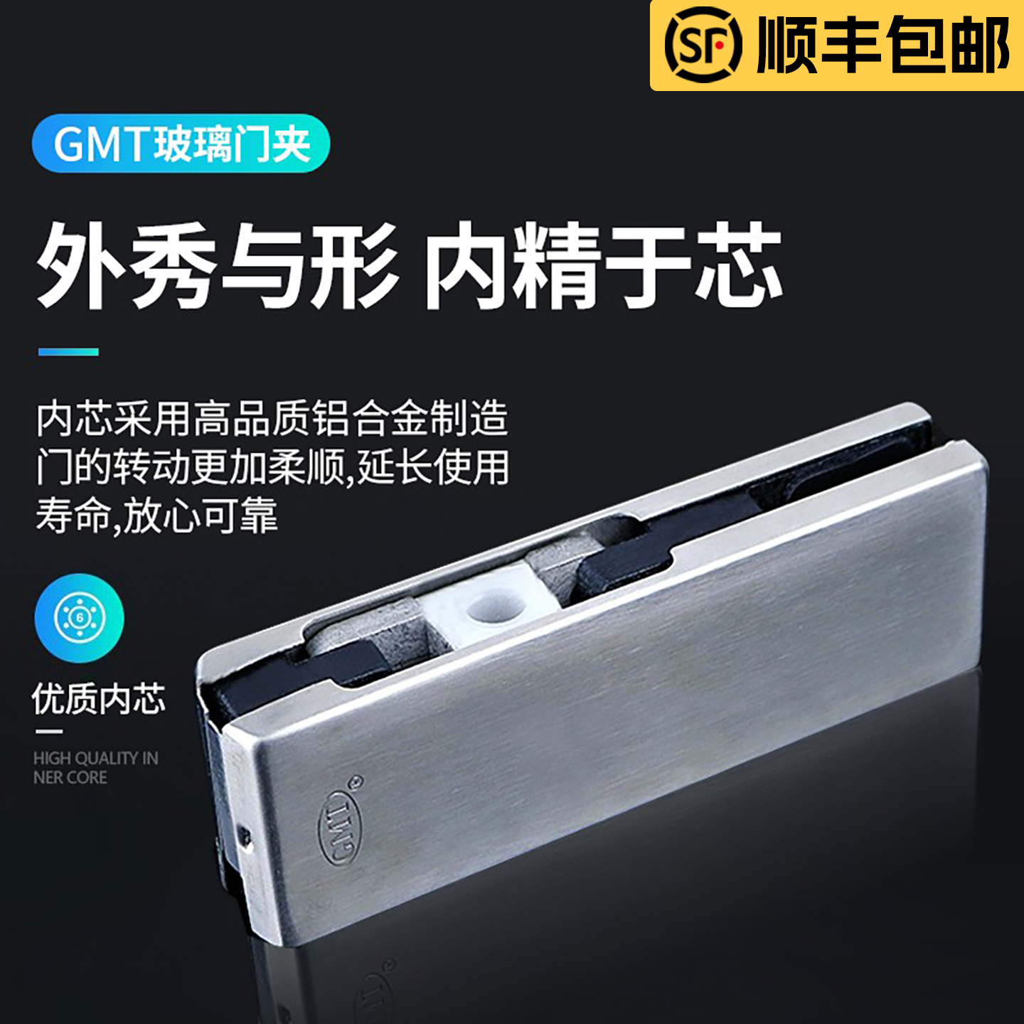 GMT门夹304门夹原厂正品支持验货