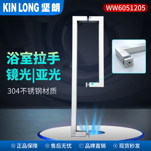 304不锈钢玻璃门拉手淋浴