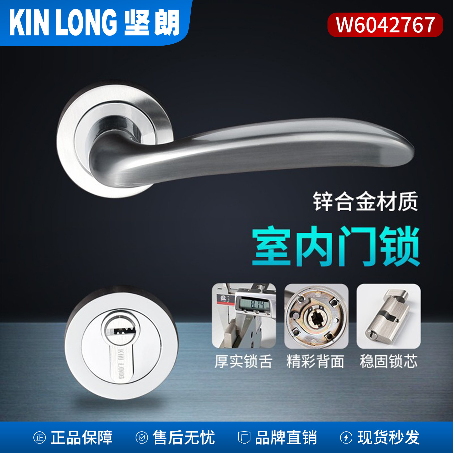 坚朗门锁分体室内卧室把手执手锁图片