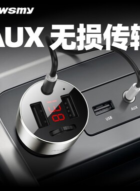 纽曼C2标准版车载mp3蓝牙无损音乐播放器AUX高清输出U盘4.8A快充