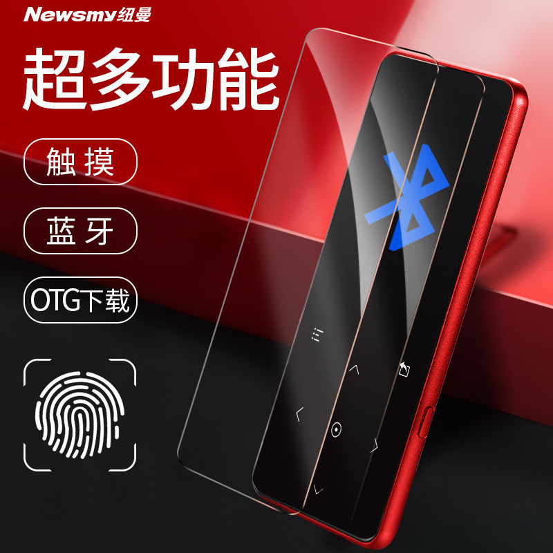 纽曼A27触摸屏mp3无损音乐播放器迷你学生超薄插卡可爱随身听8G在类目 MP3/MP4/iPod/录音笔中 - 来自Buy2taobao.com提供专业的淘宝代购服务
