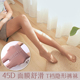 永春天鹅绒面膜袜T裆45D比夏季 略厚一点高弹细腻连裤 袜性感丝袜