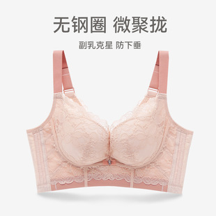 内衣女上托防下垂文胸性感蕾丝舒适无钢圈收副乳胸罩 小胸聚拢