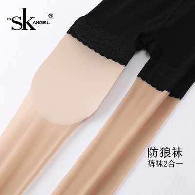 夏季安全裤任意剪大码防狼袜