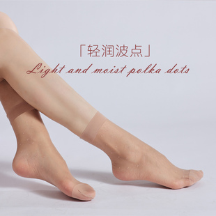 SK波点短丝袜女夏季薄款包芯丝性感防勾丝耐磨脚尖加固黑肉色短袜