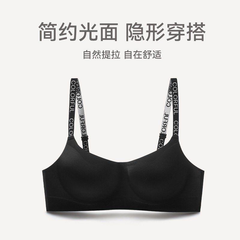 【小胸聚拢无痕】内衣女上托防下垂一片式文胸光面无钢圈性感胸罩