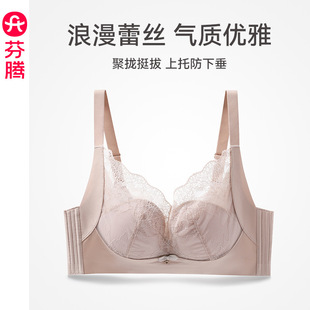 内衣女聚拢性感蕾丝文胸上托防下垂无钢圈收副乳胸罩 大胸显小