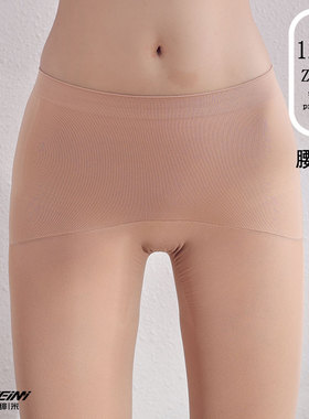 永春无缝无痕腰连裤袜春秋120D塑形性感纯色美腿微压打底裤袜557H