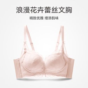 女士内衣莫代尔防下垂文胸性感蕾丝无钢圈收副乳胸罩 小胸聚拢
