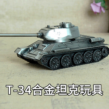 T34坦克玩具模型带轮子可动金属坦克儿童玩具桌面摆件合金坦克车