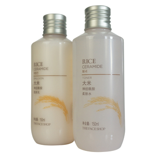 大米水乳套装大米水乳套装女士化妆品保湿补水滋润菲诗小铺正品