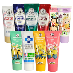 曼秀雷敦水份润手霜 50g保湿补水防脱学生正品皮干燥士男女护手霜