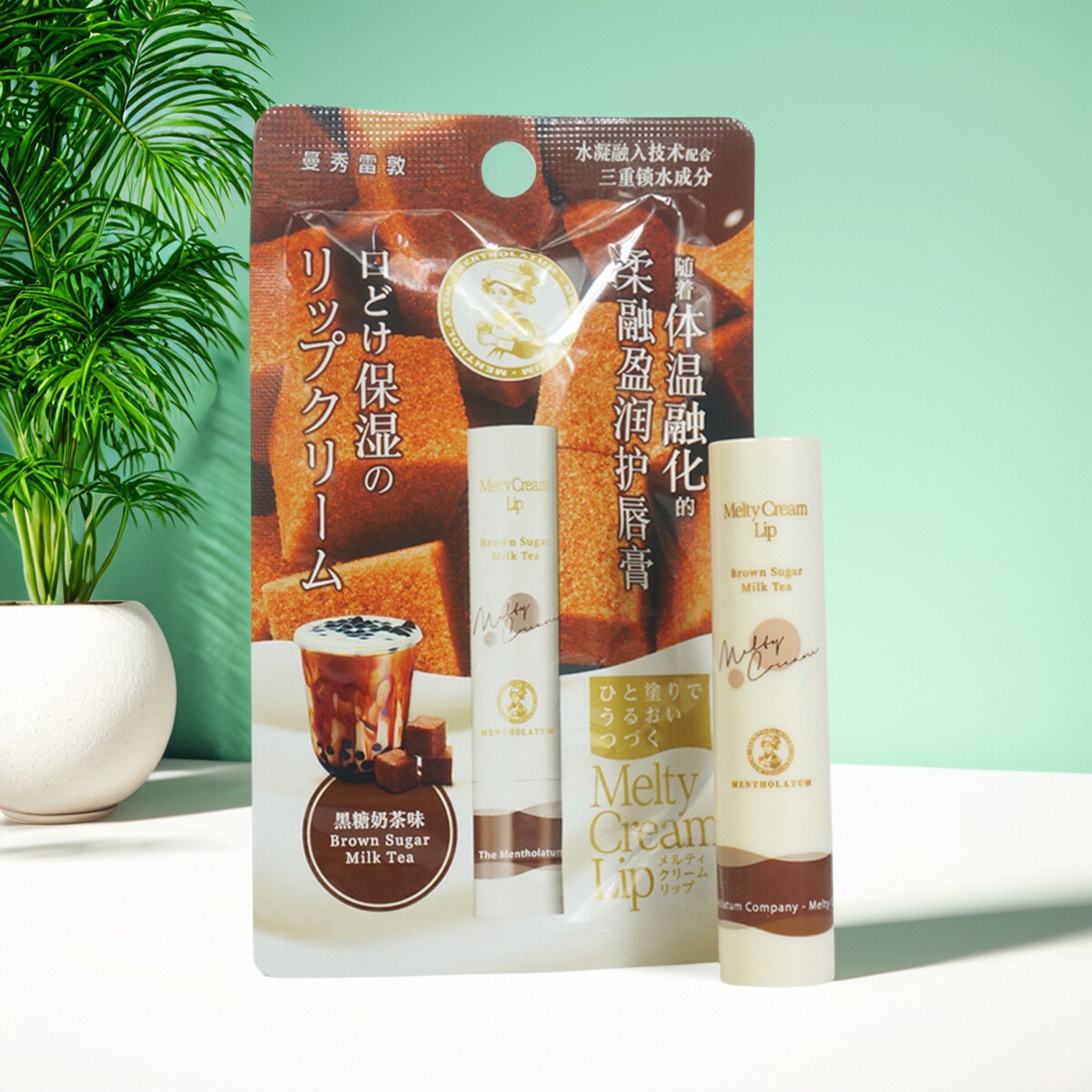 柔融盈润护唇膏黑糖奶茶味道