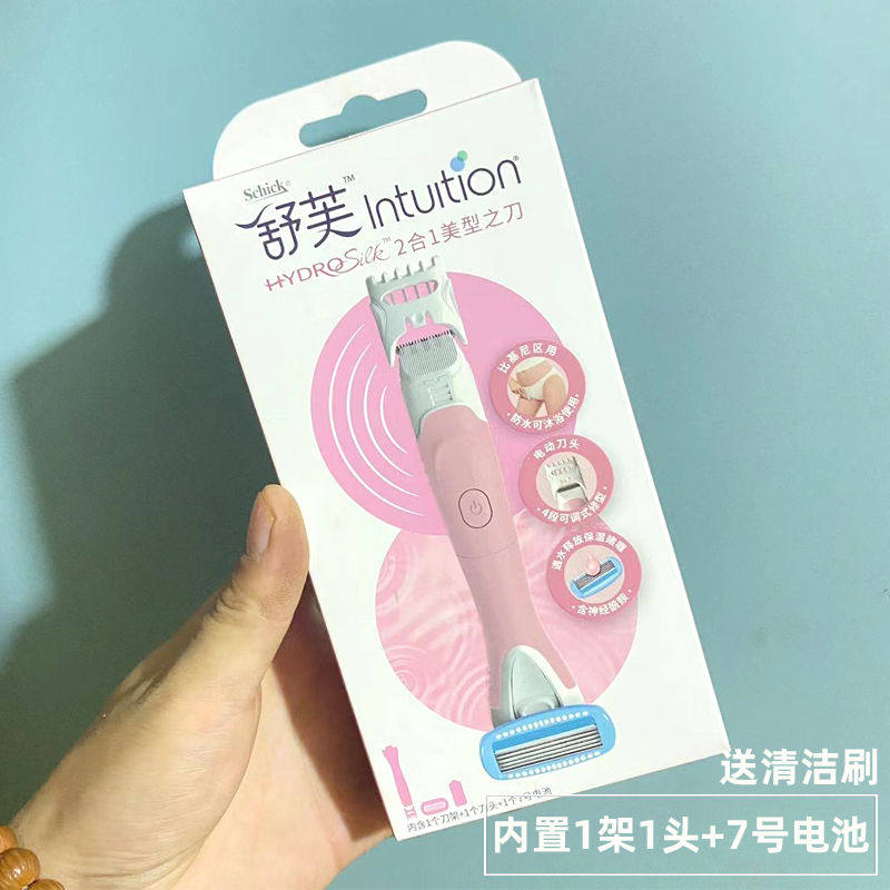 舒适 舒绮美型之刀仕女除毛刀架-敏感肌肤(含1刀头)刮毛刀女腋毛